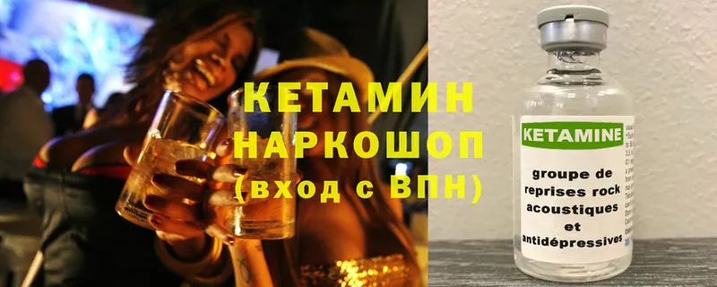 купить наркотик  Верхняя Тура  КЕТАМИН ketamine 