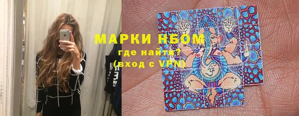 мефедрон VHQ Белокуриха