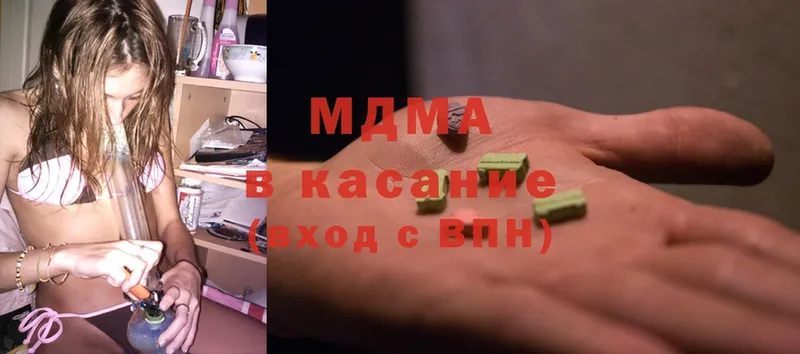 купить наркоту  Верхняя Тура  MDMA Molly 